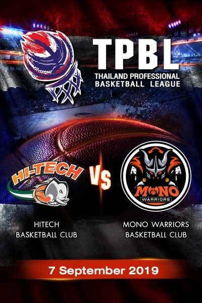 Final Game3 : ไฮเทค VS โมโนวอริเออร์ Final Game3 : Hi-Tech VS Mono Warriors