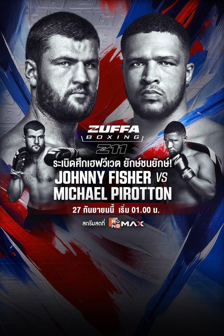 Zuffa Boxing 11 | Johnny Fisher vs Michael Pirotto