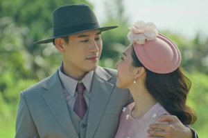 ดูหนัง ดวงตาสวรรค์ Eyes of Heaven ตอนที่ 16