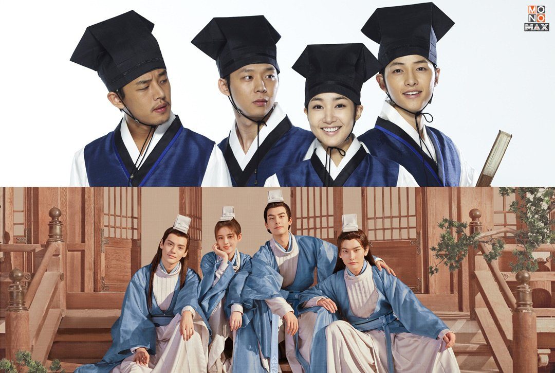 เทียบนักแสดงนำเวอร์ชั่นเกาหลี-จีน ที่รับบทเดียวกันในซีรีส์ Sungkyunkwan Scandal