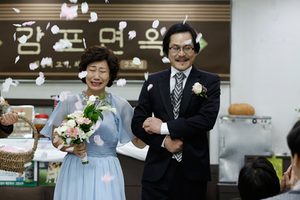 ดูหนัง ย้อนวันรัก 1988 Reply 1988 ตอนที่ 19