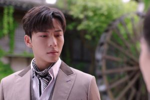 ดูหนัง เจ้าสาวทวงแค้น Bride's Revenge ตอนที่ 20