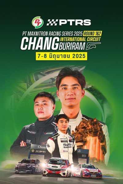 พีที แม็กซ์นิตรอน เรซซิ่ง ซีรีส์ 2025 สนาม 1-2 (7-8 มิถุนายน 2025) PT Maxnitron Racing Series 2025 Round 1-2 (7-8 June 2025)