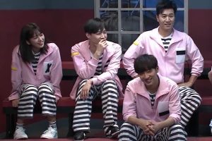 ดูหนัง พริซันไลฟ์ออฟฟูลส์ Prison Life of Fools ตอนที่ 1