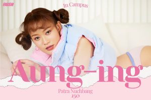 ดูหนัง อุ๋งอิ๋ง ภัทรา นุชบาง RUSH Fashion Vol.150 Aung-Ing ตอนที่ 2