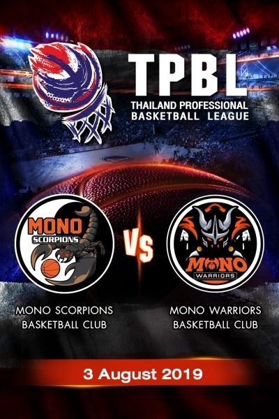 โมโน สกอร์เปี้ยน vs  โมโนวอริเออร์ Mono Scorpion VS Mono Warriors