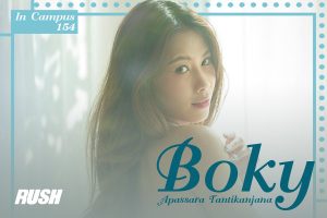 ดูหนัง โบกี้ อภัสรา ตันติกาญจนะ RUSH Fashion Vol.154 Boky ตอนที่ 4