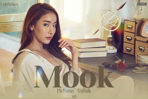 ดูหนัง มุก พิชานา อยู่สุข RUSH Celebrities Vol.135 Mook ตอนที่ 1