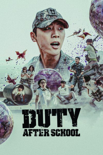 Duty After School