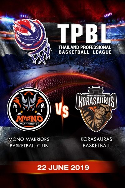 โมโนวอริเออร์ VS โคราซอรัส Mono Warriors VS KORASAURAS