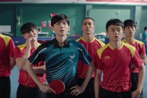 ดูหนัง ศึกดวลเดือดเลือดปิงปอง Ping Pong ตอนที่ 17