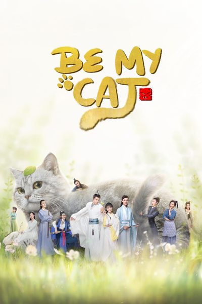 Be My Cat