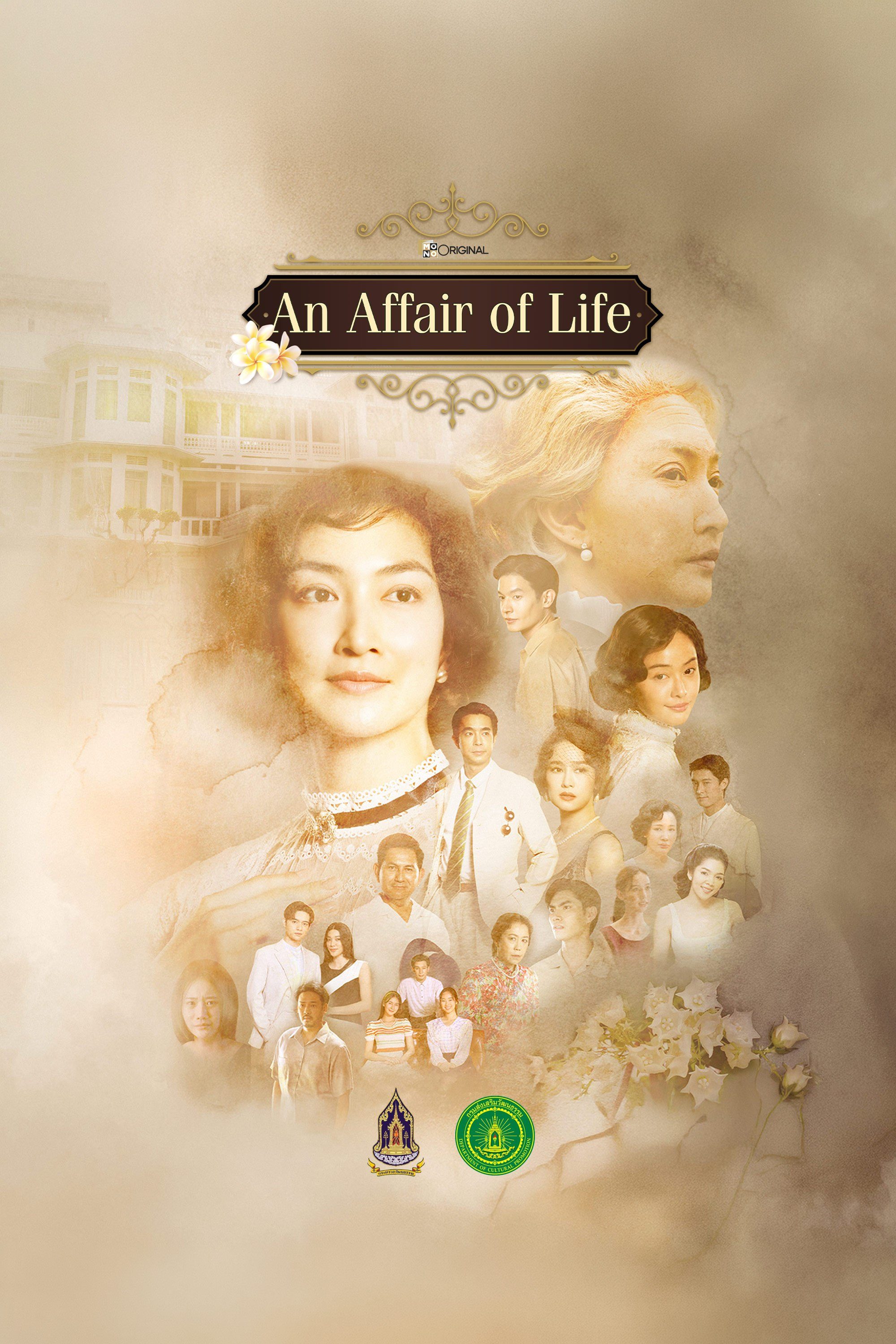 An Affair of Life