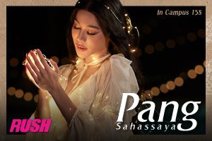 ดูหนัง แป้ง สหัสยา จันทร์ใส  RUSH Fashion Vol.158 Pang ตอนที่ 1