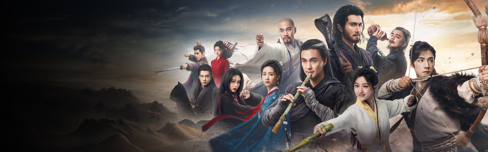 มังกรหยก : ก๊วยเจ๋งวีรบุรุษเลือดเหล็ก The Legend of Heroes