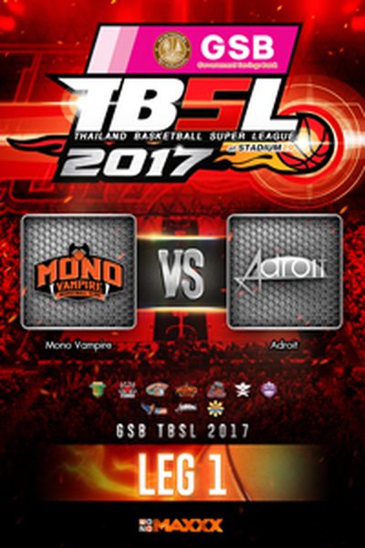 โมโน แวมไพร์ VS อะดรอยท์ คู่ที่ 3 8/1/17 LEG 1 Mono Vampire VS Adroit