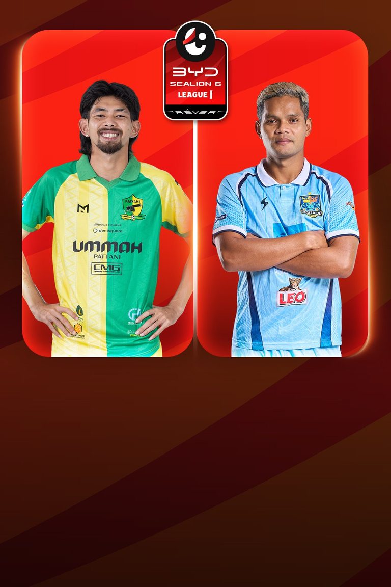 ไทยลีก 1 | ปัตตานี เอฟซี vs ราษีไศล ยูไนเต็ด (31 Oct 2026)