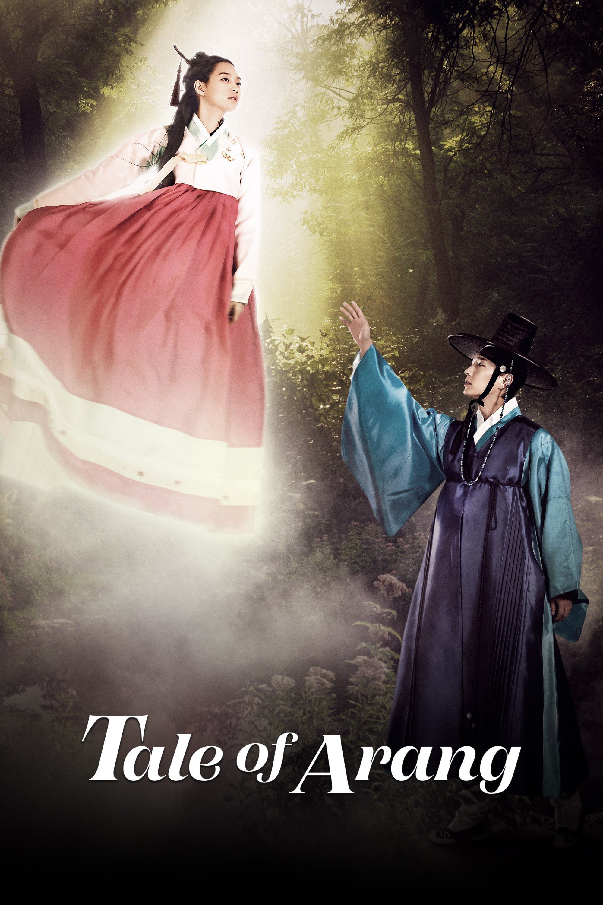 Tale of Arang