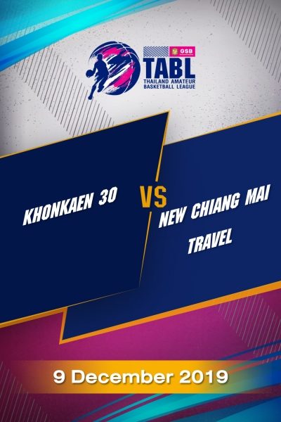 TABL (2019) - รอบ 4 ทีม Khonkaen30 VS New Chiang Mai travel TABL (2019) - รอบ 4 ทีม Khonkaen30 VS New Chiang Mai travel