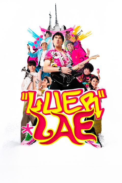 Luer Lae