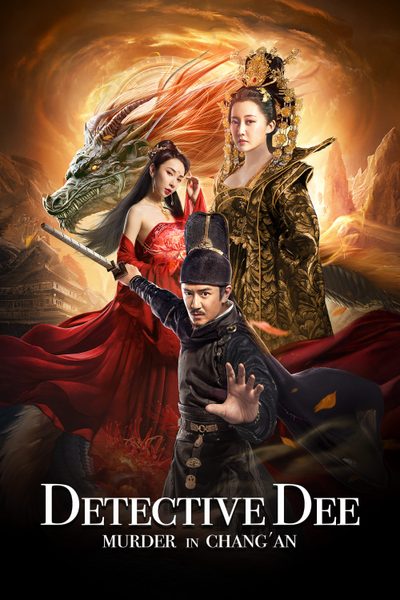 Detective Dee: Murder in Chang'an