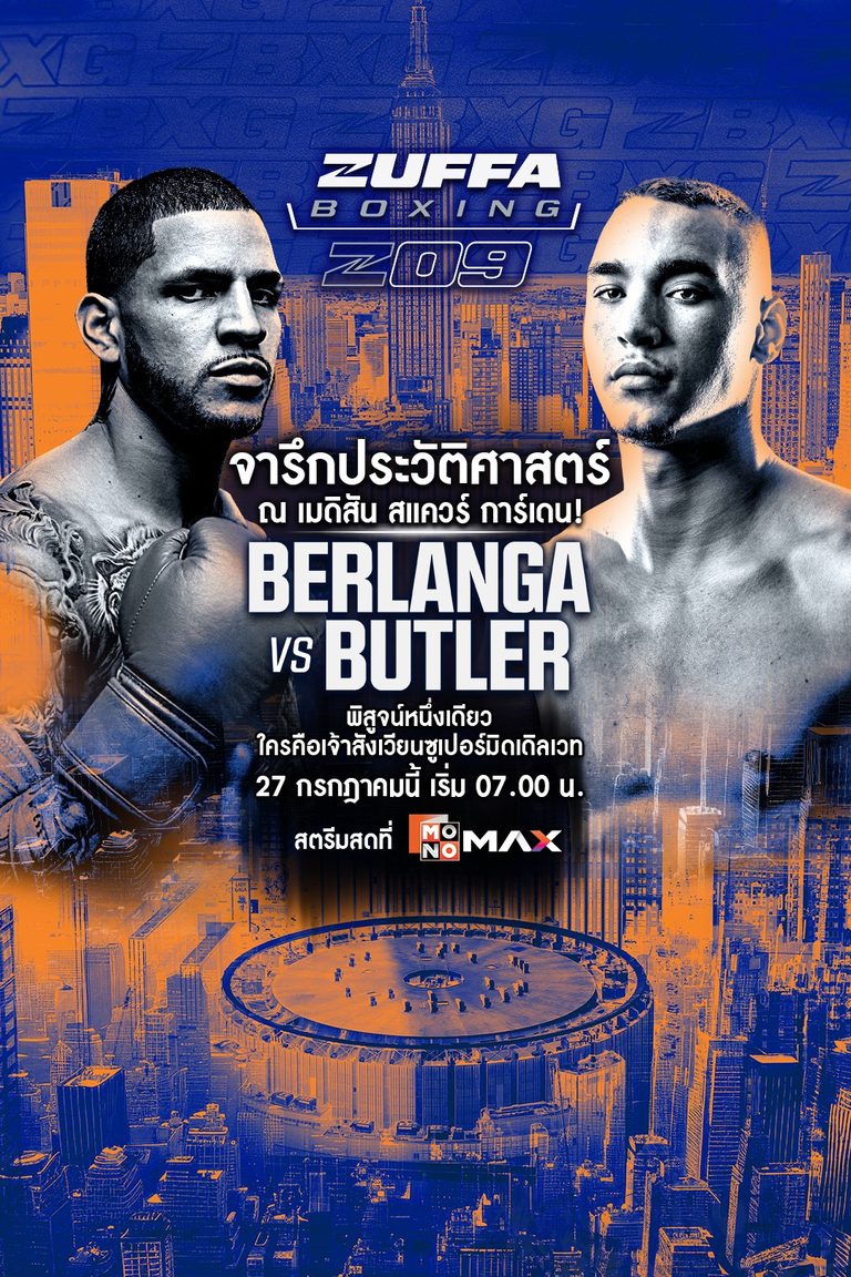 Edgar Berlanga vs Steven Butler | Zuffa Boxing 09