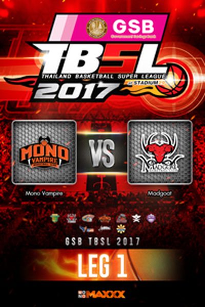 โมโน แวมไพร์ VS แมดโกท คู่ที่ 5 22/1/17 LEG 1 Mono Vampire VS Madgoat