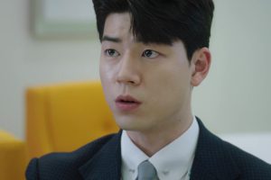 ดูหนัง ออฟฟิศป่วน ก๊วนอิเล็กทรอนิกส์ Gaus Electronics ตอนที่ 2