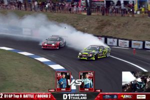 ดูหนัง ศึกการแข่งขันรถดริฟท์ระดับโลก Rd.1&2 (30 มีนาคม 2025) D1 Grand Prix Thailand 2025 Rd.1&2 (30 March 2025) ตอนที่ 5