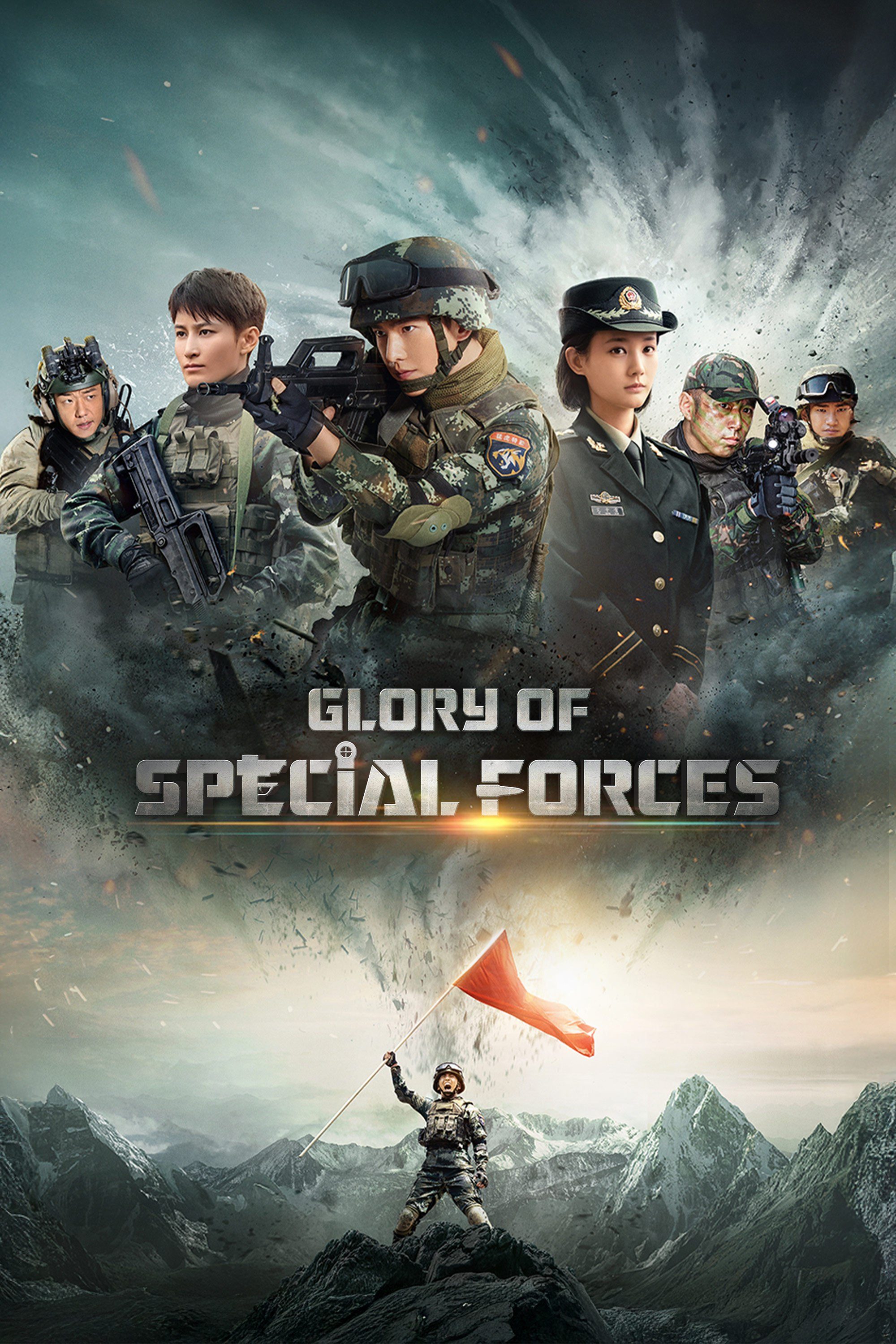 Glory of Special Forces