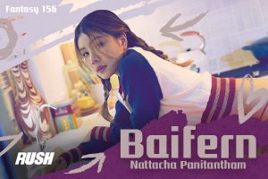 ดูหนัง ใบเฟิร์น ณัฐฌา ปณิธานธรรม RUSH Fashion Vol.156 Baifern ตอนที่ 2