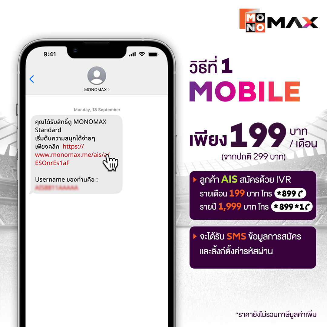 ขั้นตอนที่ 1