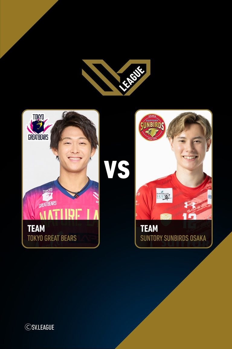 SV.League Men | โตเกียว เกรท แบร์ส vs ซันโทรี่ ซันเบิร์ดส์ โอซาก้า (18 Apr 2026)