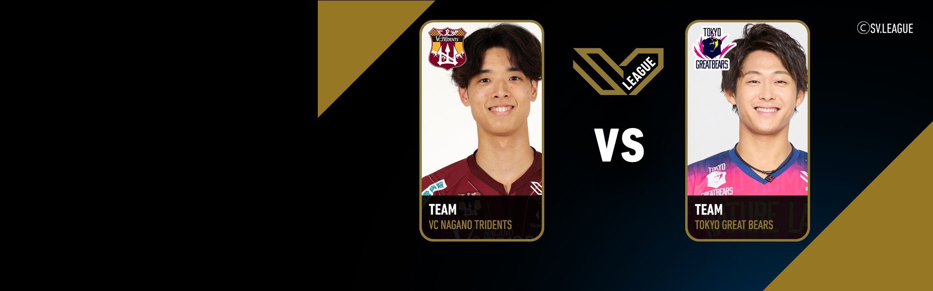 SV.League Men | วีซี นากาโนะ ไทรเดนท์ส vs โตเกียว เกรท แบร์ส (08 Mar 26)