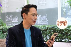 ดูหนัง The Sexologist ตอนที่ 17