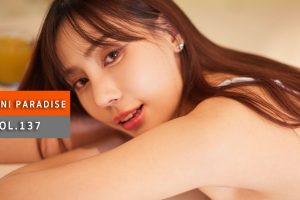 ดูหนัง A'lure Fashion Vol. 137 พัทยา บิกินี่ เซ็ต 1 A'lure Fashion Vol. 137 Pattaya Bikini Set 1 ตอนที่ 4