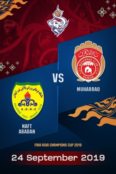 FACC2019 - นาฟ อบาดาน VS มูฮารัค FACC2019 - Naft Abadan VS Muharraq