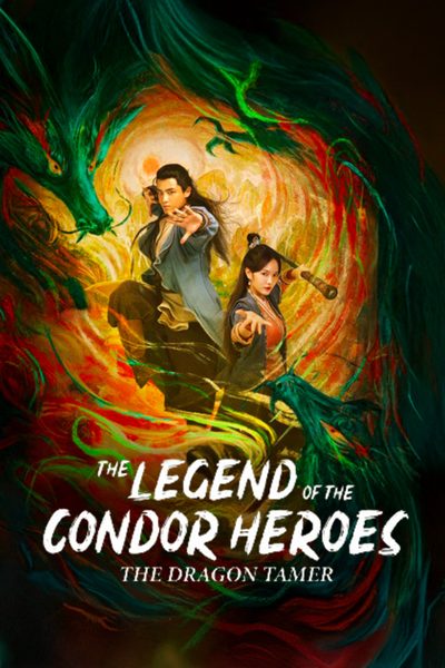 The Legend of the Condor Heroes: The Dragon Tamer