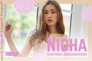 ดูหนัง นิชา กัลย์ธิดา สิริจรรยากร RUSH Fashion Vol.155 Nicha ตอนที่ 4