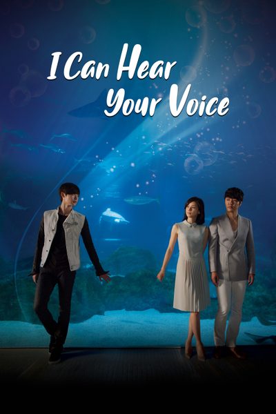 I Can Hear Your Voice