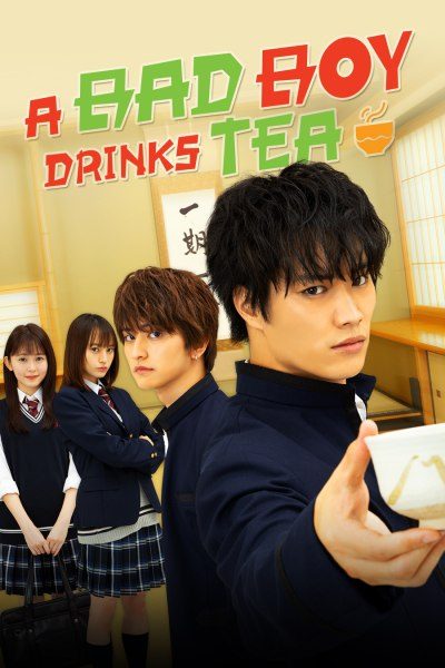A Bad Boy Drinks Tea