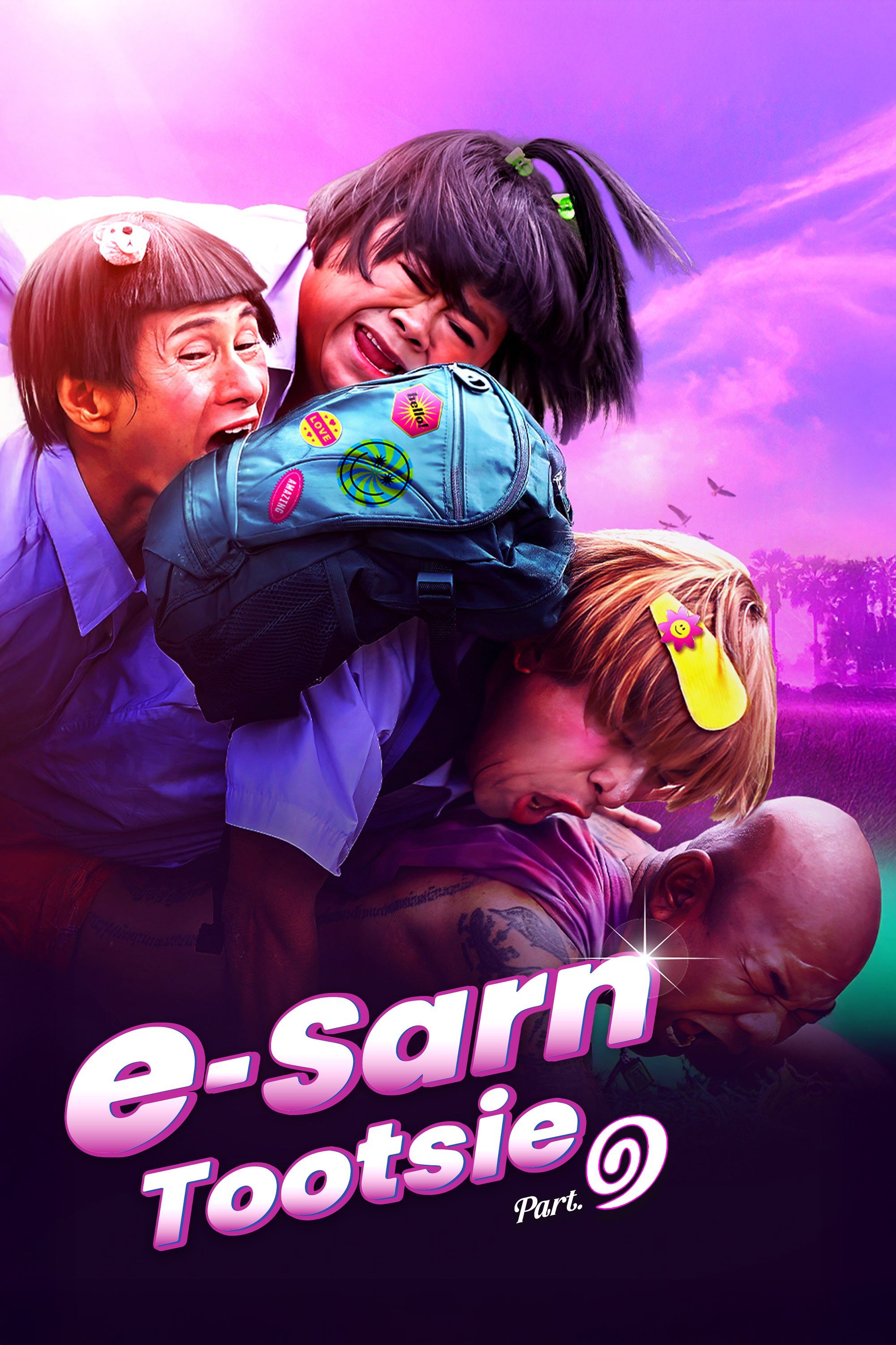 E-Sarn Tootsie Part 1