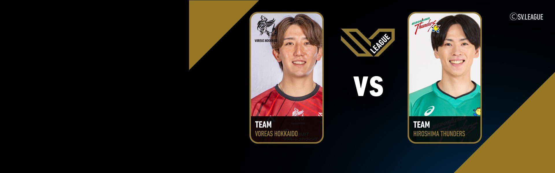 SV.League Men | โวเรอัส ฮอกไกโด vs ฮิโรชิมา ธันเดอร์ส (20 Mar 26)