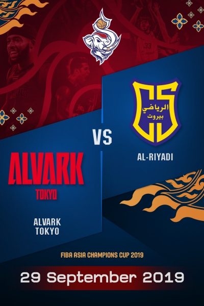 FACC2019 Final - อัลวาร์ก โตเกียว VS อัล-ริยาดี FACC2019 Final - Alvark Tokyo VS Al Riyadi