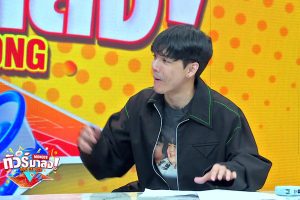 ดูหนัง ทัวร์มาลง Tour Ma Long ตอนที่ 186