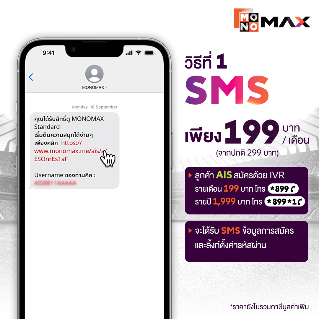 ขั้นตอนที่ 1