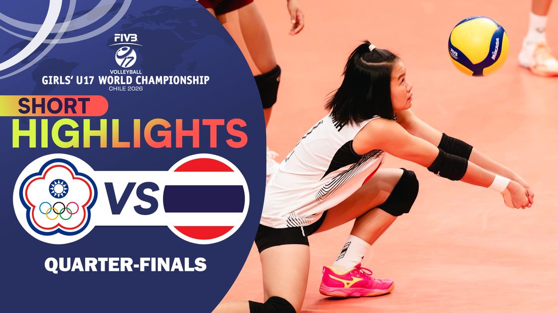 ไชนีส ไทเป v ไทย