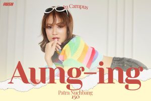 ดูหนัง อุ๋งอิ๋ง ภัทรา นุชบาง RUSH Fashion Vol.150 Aung-Ing ตอนที่ 1