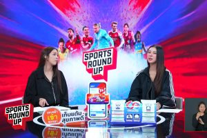 ดูหนัง สปอร์ต ราวด์อัพ Sports Round Up ตอนที่ 114