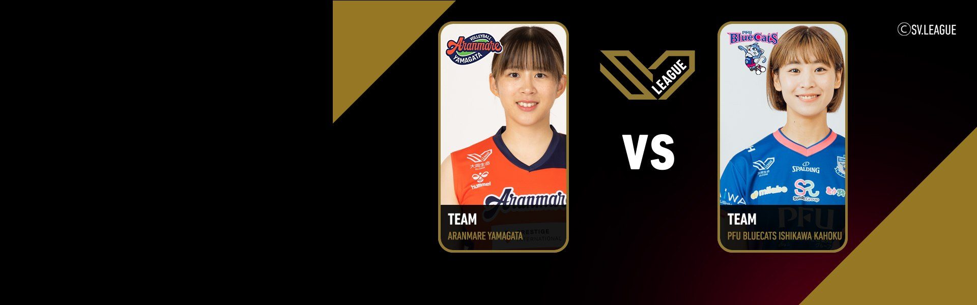 SV.League Women | อารันมาเระ ยามากาตะ vs พีเอฟยู บลูแคตส์ อิชิกาวะ คะโฮะคุ (22 Mar 26)